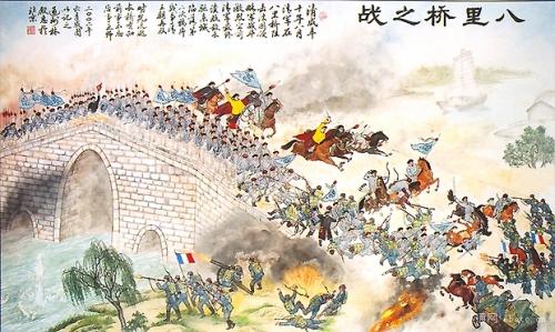 八里桥之战-第二次鸦片战争中国最后的精锐骑兵和西方现代化军队的对撞-民族史