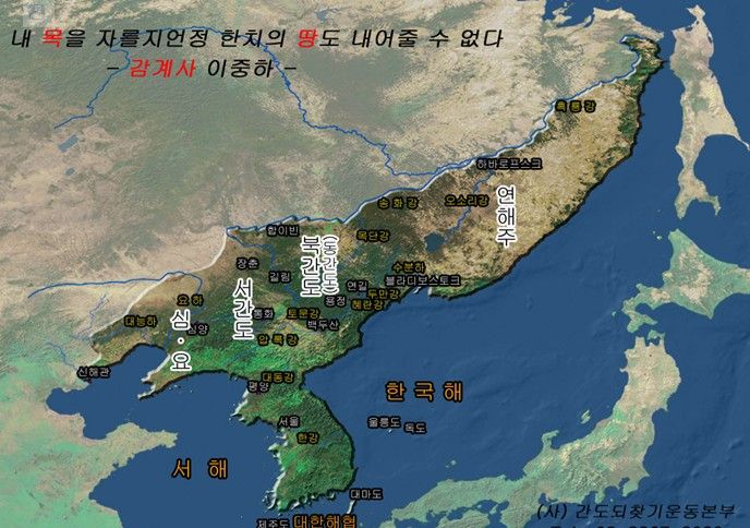 韩国和朝鲜公布的高句丽盛时疆域
