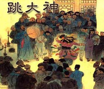 今日东北萨满文化：出马仙、跳大神-民族史
