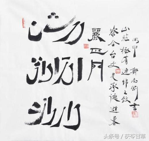 新疆古代文字：察合台文、突厥文、回鹘文、吐火罗文、佉卢文、粟特文、于阗文-民族史