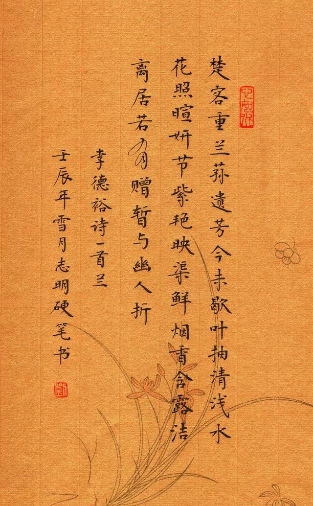 回鹘-李德裕：败回鹘、平藩镇、压宦官，唐朝最后的千古名相-第10图