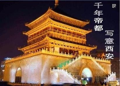 历史-我国历史上帝王定都最多的四个城市，除了风水好，还有一重要原因-第2图