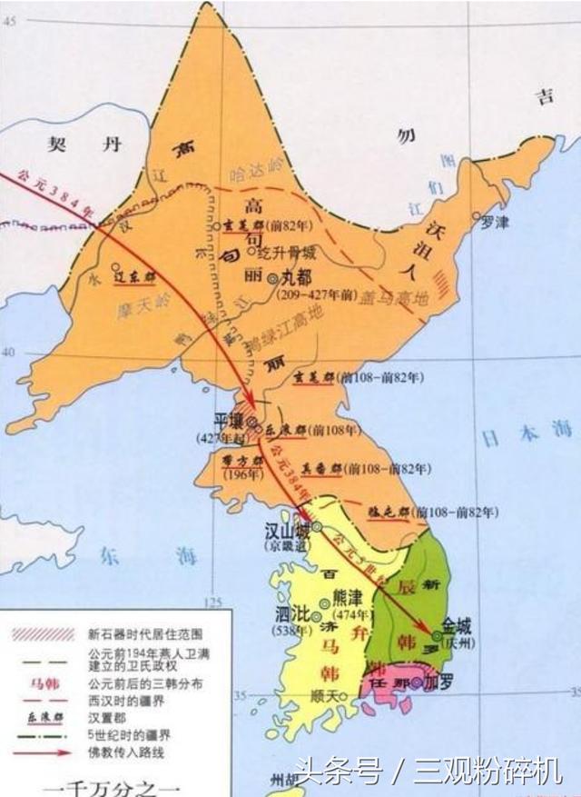 高句丽扩张到朝鲜半岛中部