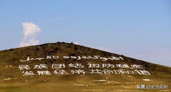 蒙古-外蒙古觊觎我国领土，在此地战斗数十次，最终以失败告终-第3图