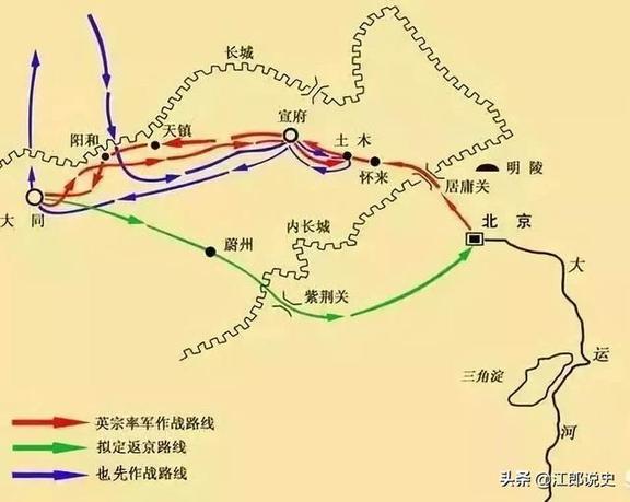 -北京保卫战：于谦力挽狂澜，使大明朝转危为安-第3图