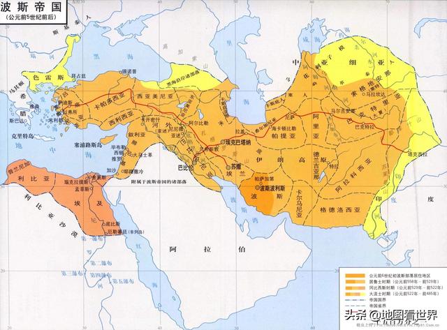 -历史上的大帝国第5篇：大流士波斯帝国—史上首个世界意义大帝国-第1图