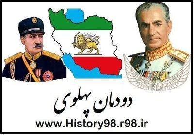 -波斯古国历史悠久，为何突然改名为“伊朗”呢？-第5图