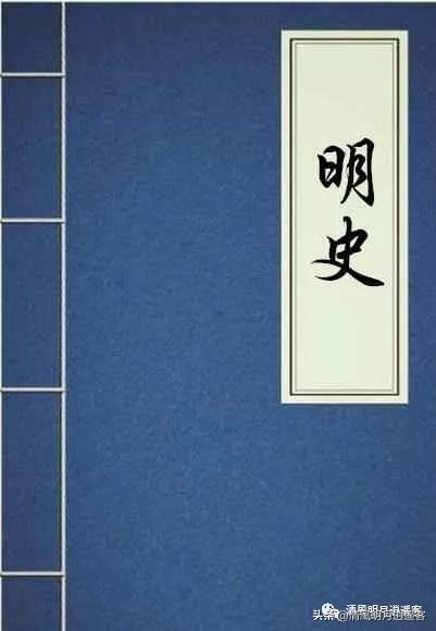 -历史教科书说错了，元朝实际上存在了364年-第3图