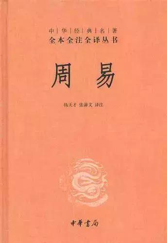 易经的价值在于文明史上的地位，而非在现实世界中有什么作用-民族史