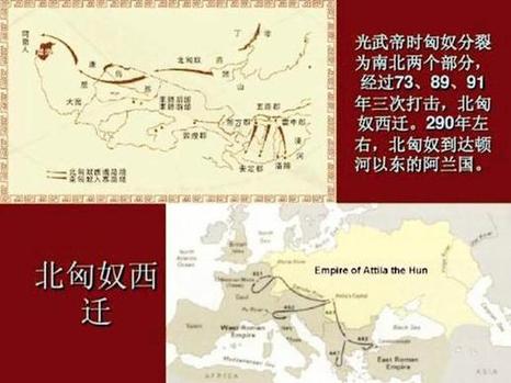 -两个世界最强民族：匈奴与蒙古，匈奴为什么彻底消失了？-第5图