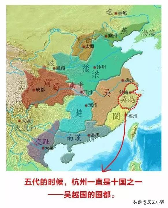 -古代在浙江建都的九个国家详解-第4图