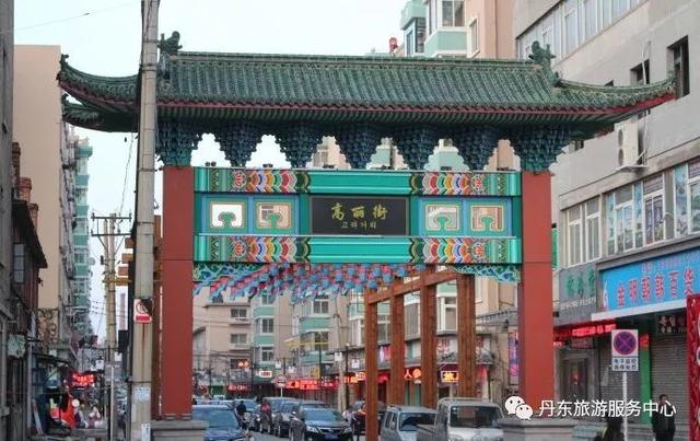 -“旅游+”时代：丹东高丽街打造情境民俗文化+中朝文化复合景区-第2图