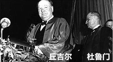 -冷战爆发的真实原因是什么？被美国隐藏了70年-第2图