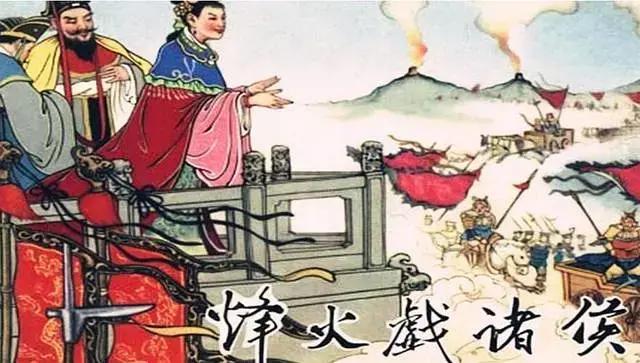 -书评｜还原真实的西周历史，探索中国礼乐制度的由来-第2图