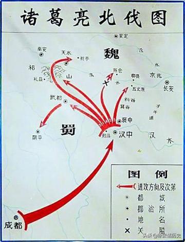 -马谡“失街亭”原因分析-第1图