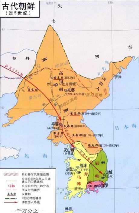 -东北的历史简介：古代朝鲜