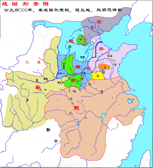 战国中期局势地图