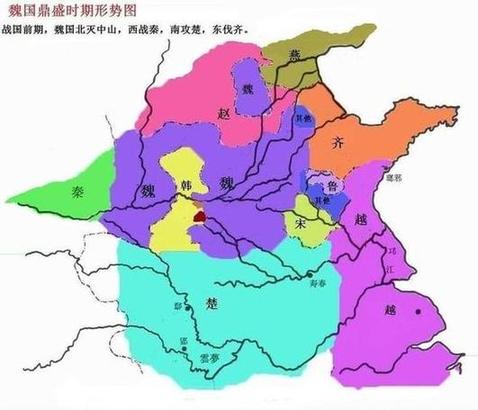 战国初期的局势（魏国鼎盛时期地图）