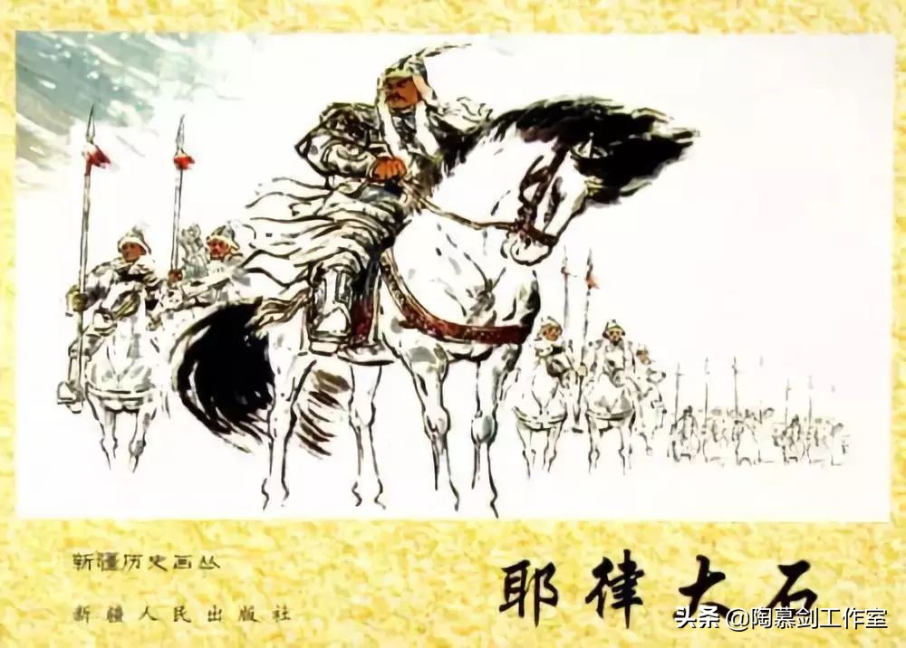 -皇太妃西征：一位历史埋没的中国女性统帅，率军三万平定蒙古高原-第9图