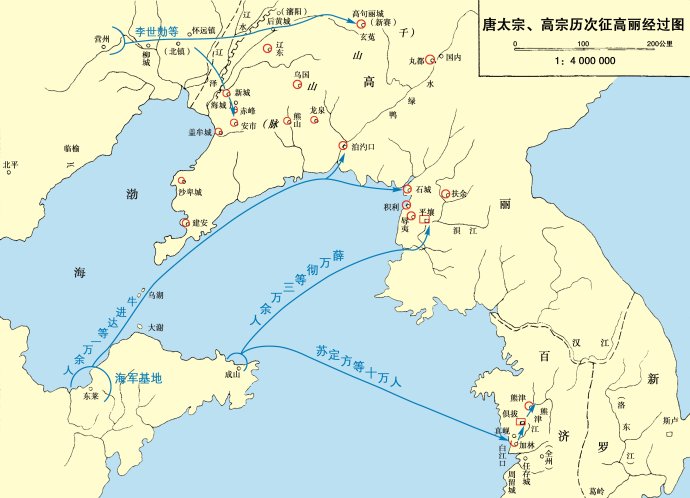 唐太宗和高宗时期历次征高句丽路线图