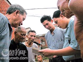 从广东慕容姓氏人群看鲜卑族长相-民族史