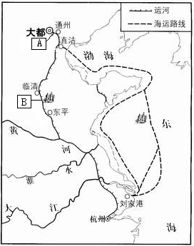 第12课 蒙古的兴起和元朝的建立_3