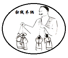 第一部分：中国古代的民族关系_3