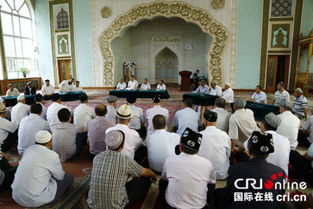 新疆伊斯兰教协会宗教活动