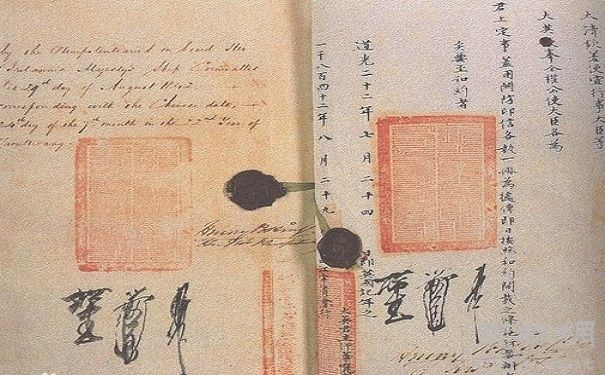 鸦片战争及之后南京条约对中国的影响-民族史