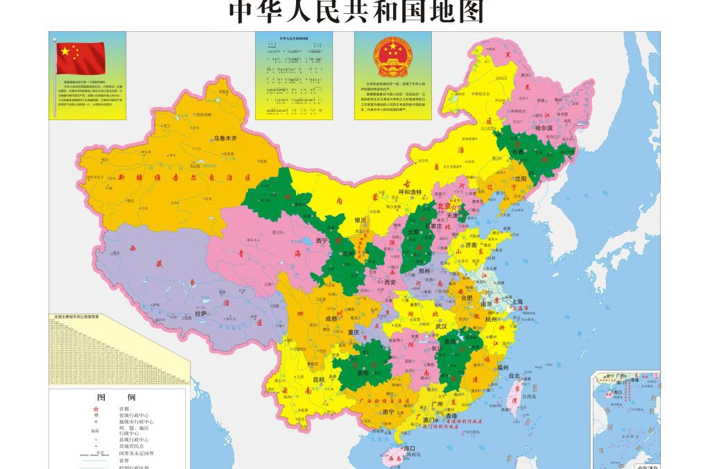 中国关于国家版图方面的知识试题-民族史