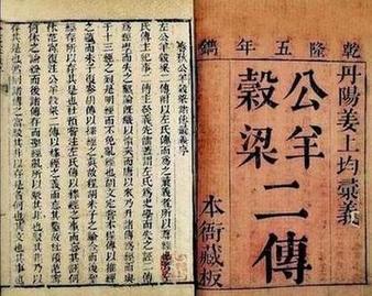 今文经学与古文经学的兴衰发展史-民族史