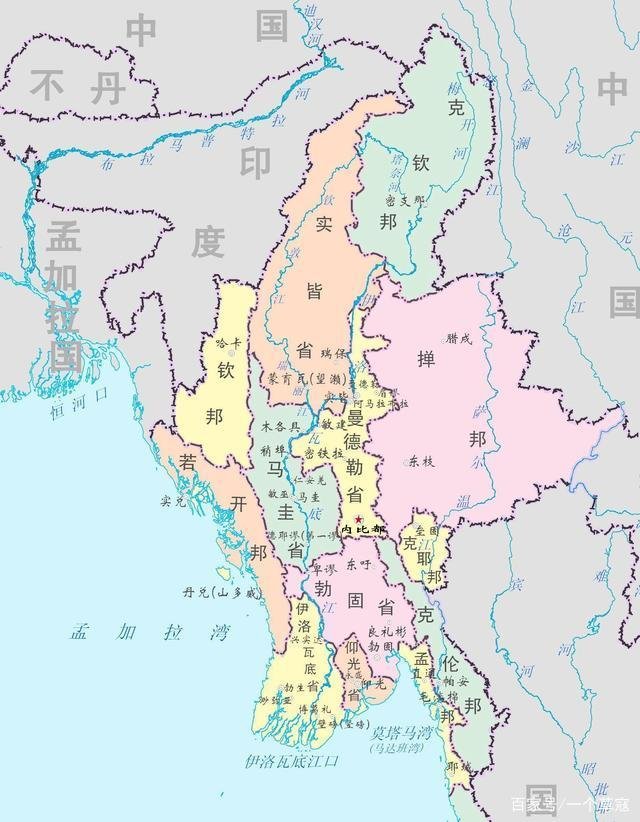 缅甸近现代简史-民族史
