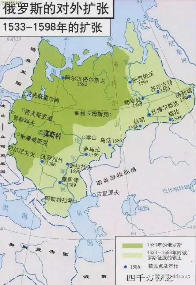 伊凡四世时的俄罗斯-俄罗斯的东侵和满清入关