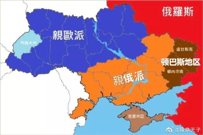 东乌克兰为什么亲俄罗斯？
