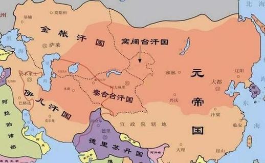 蒙古四大汗国和元朝的关系