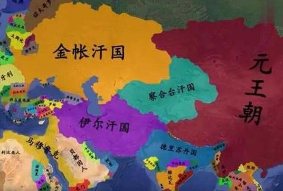 蒙古四大汗国和元朝的关系