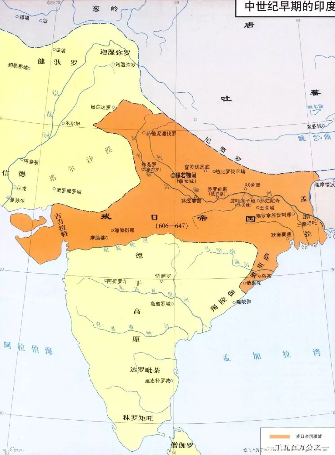 从倭马亚对印度的渗透，到德里苏丹国的建立