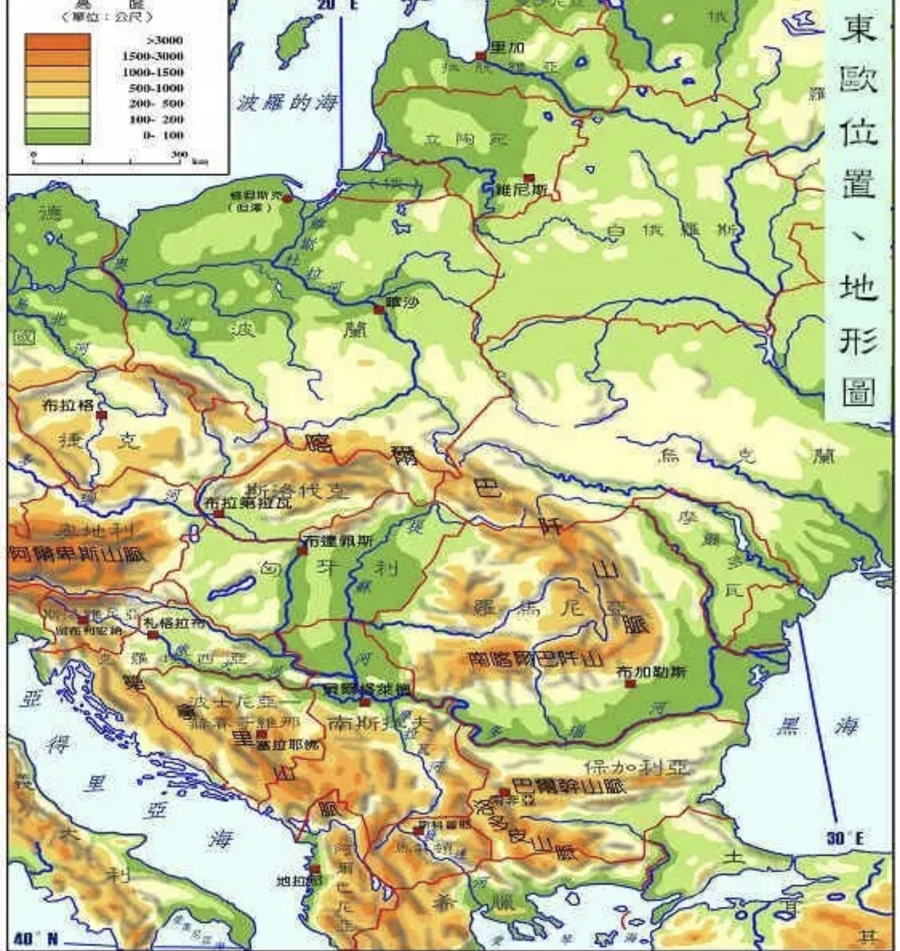 三支斯拉夫民族的形成和迁移-民族史