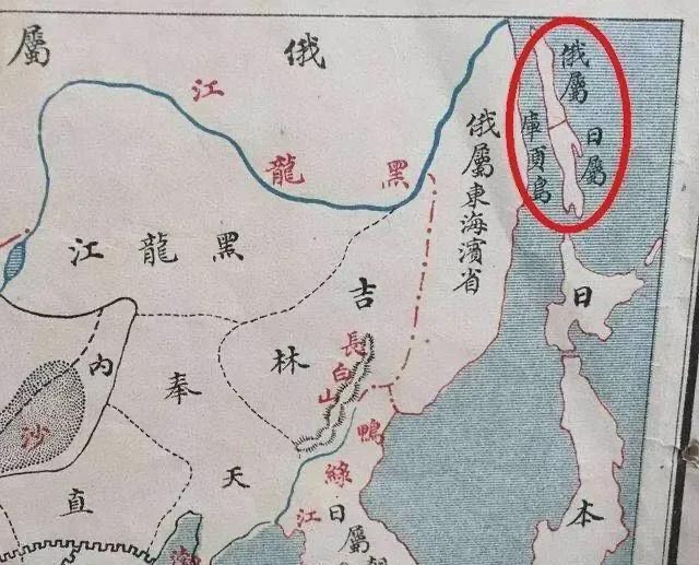 18世纪以来日本和俄罗斯在库页岛的争夺-民族史